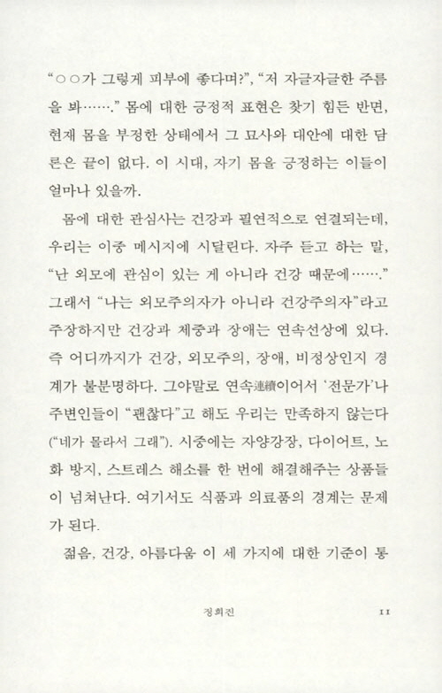 10페이지