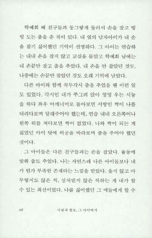 25페이지