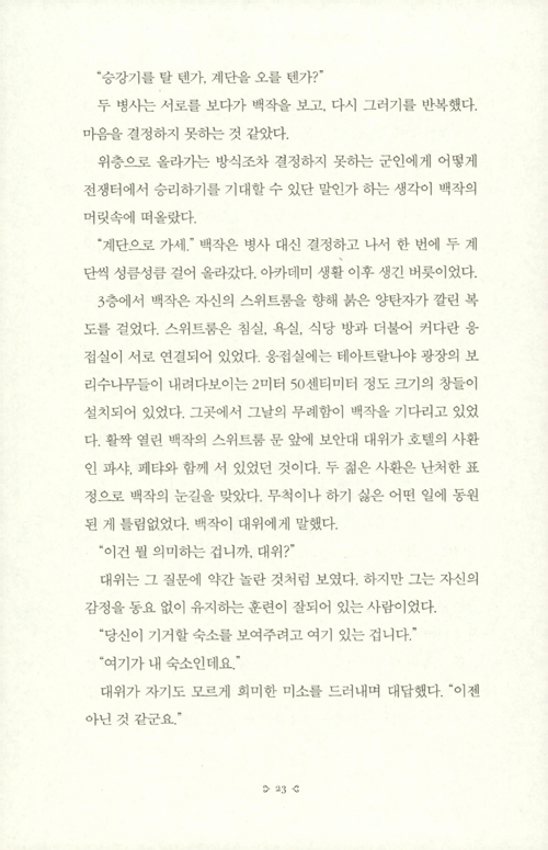 22페이지