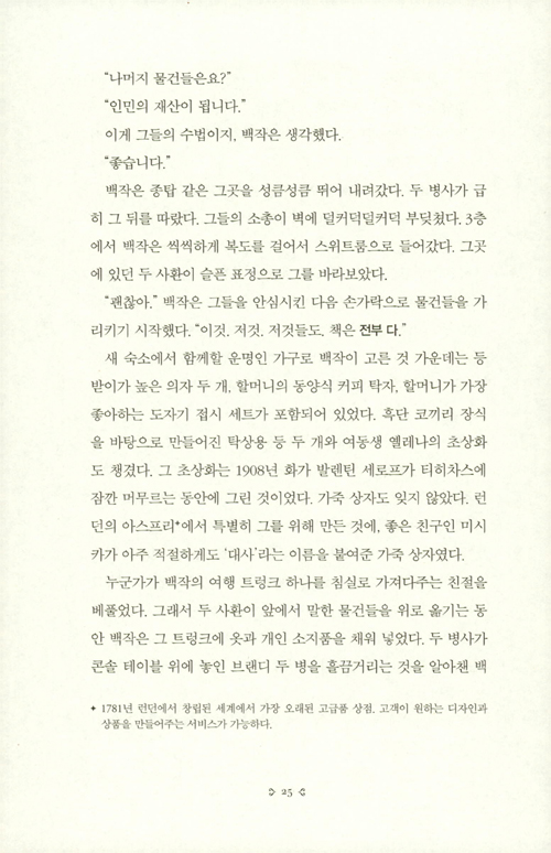 24페이지
