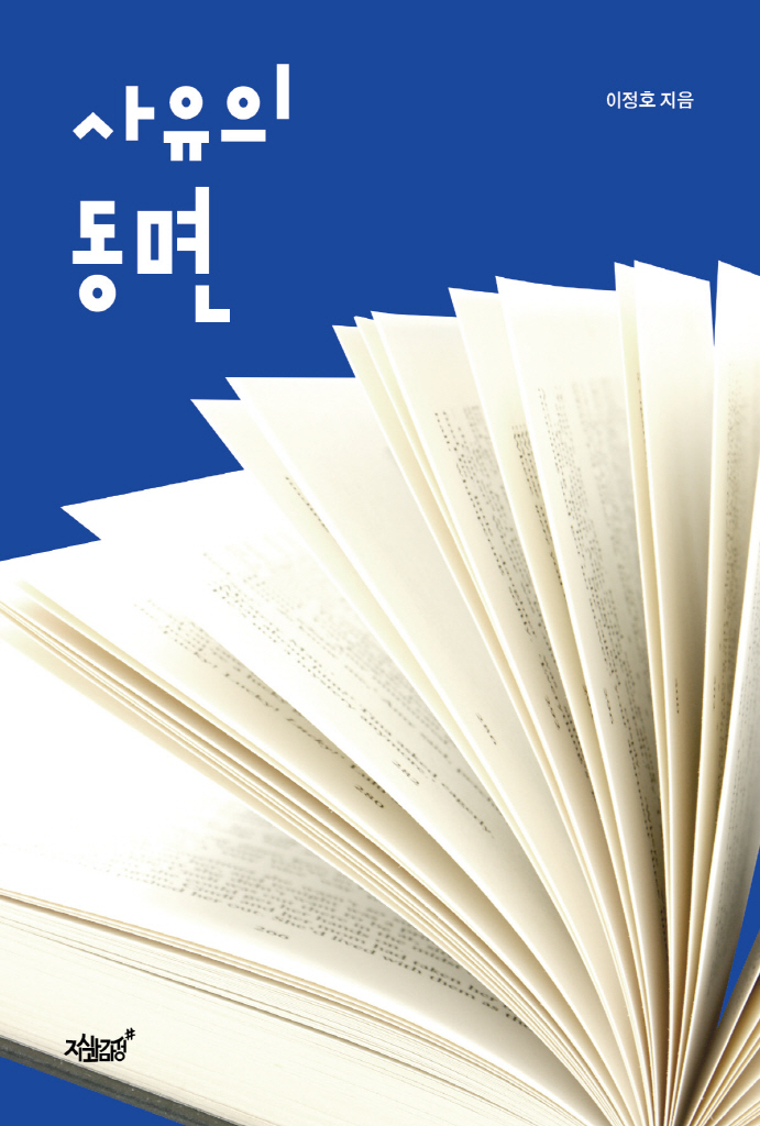 미리보기 표지