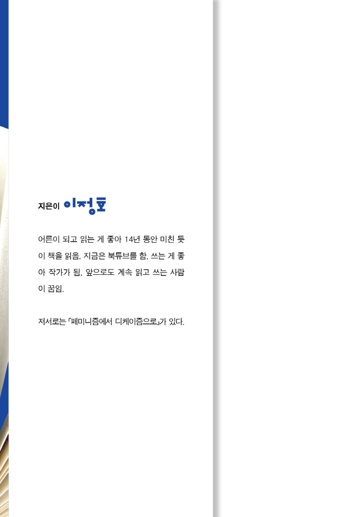 1페이지