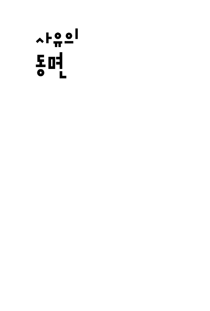 2페이지