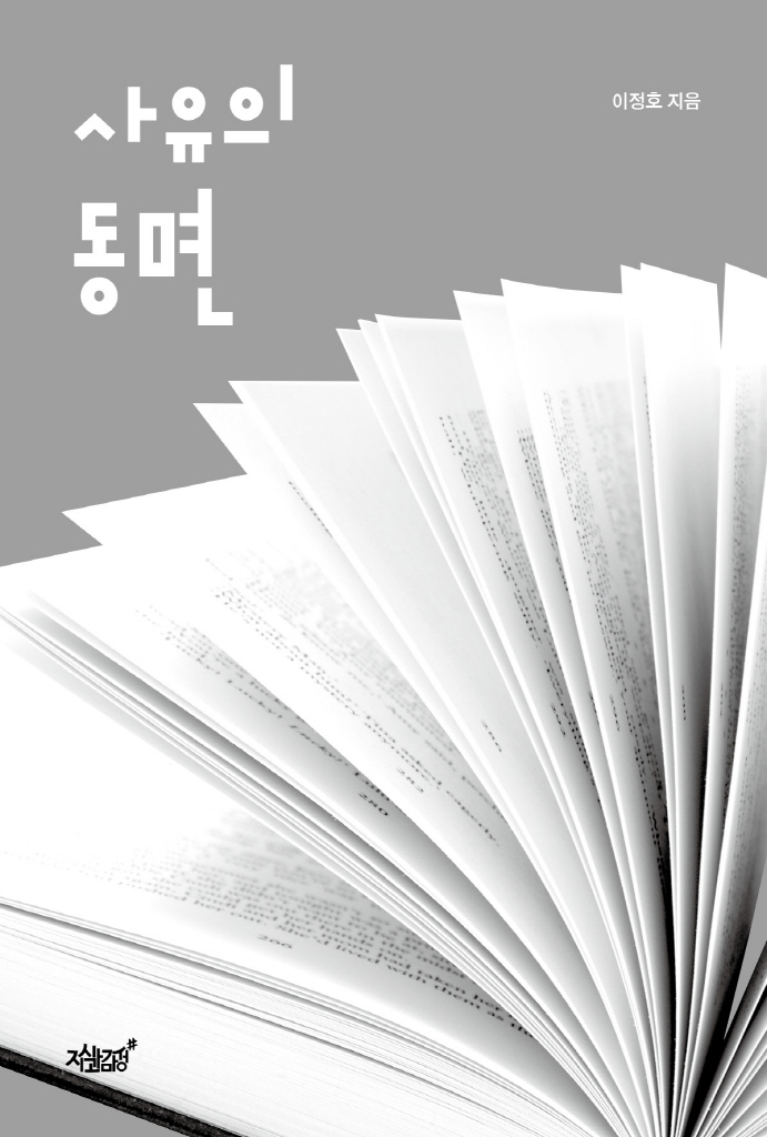 4페이지