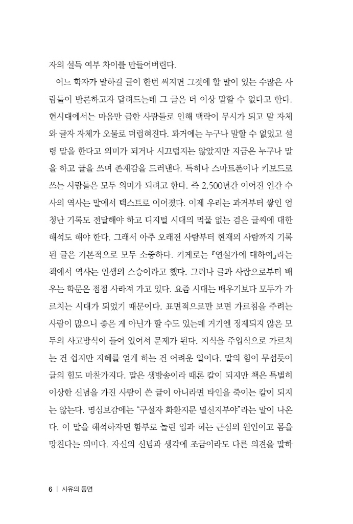 7페이지