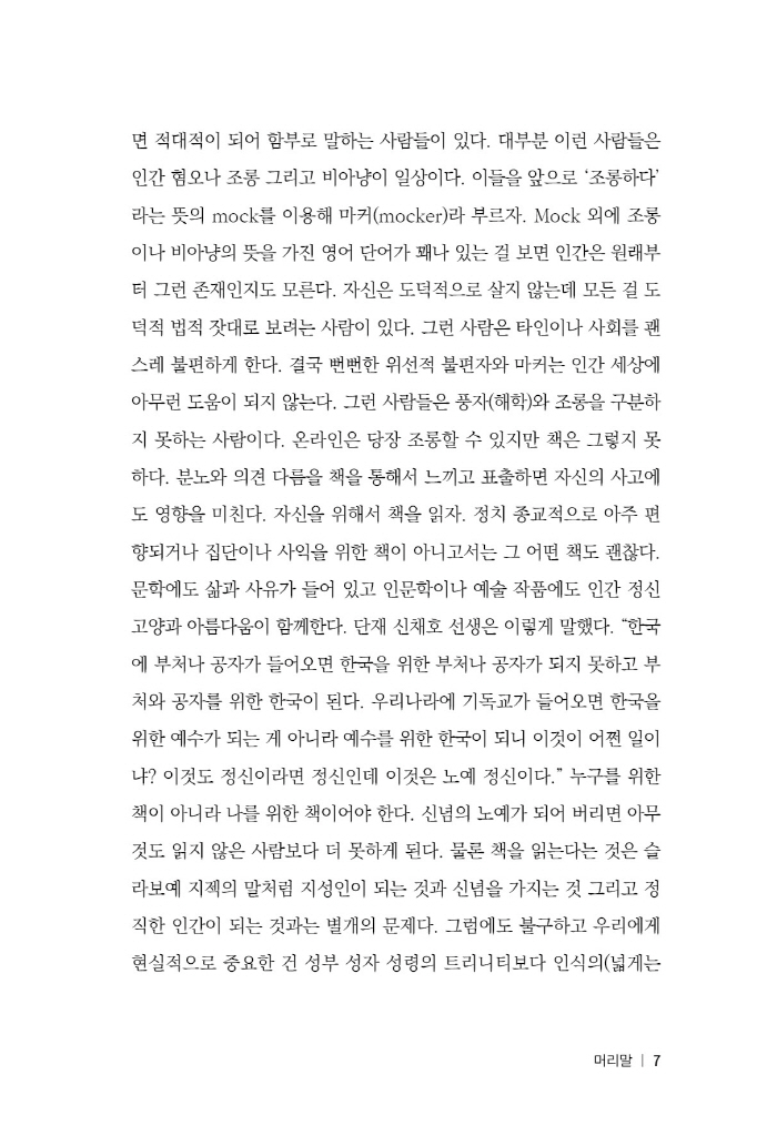8페이지