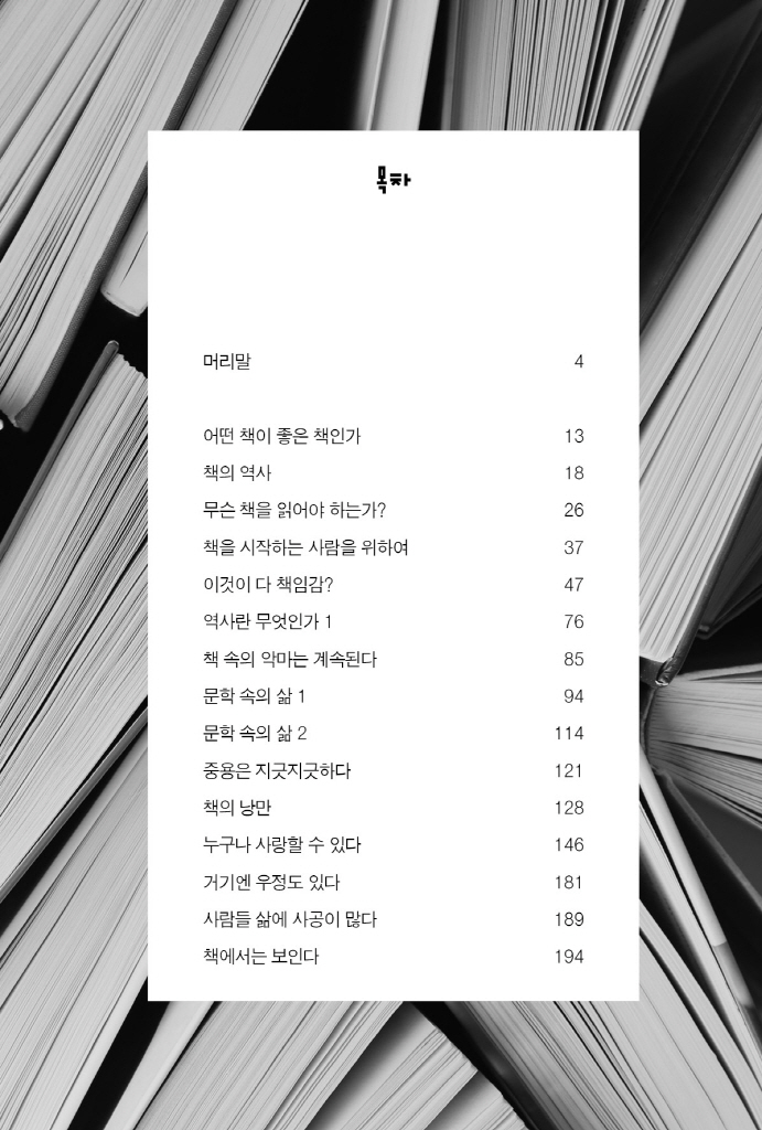 10페이지