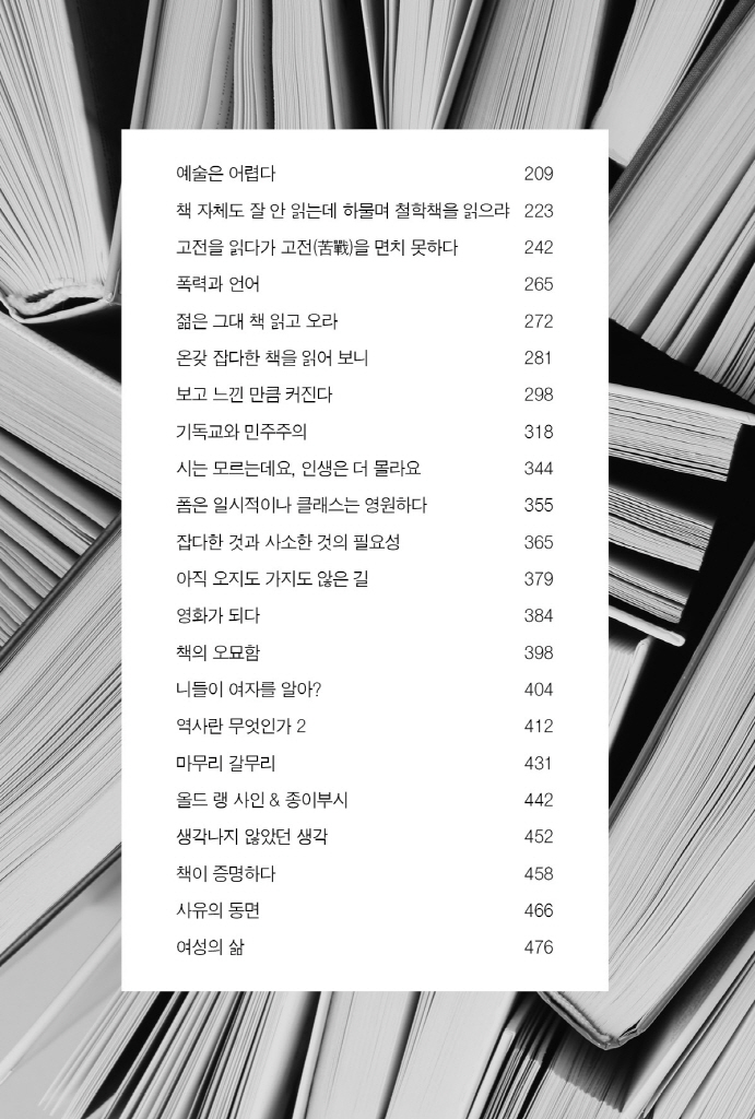 11페이지