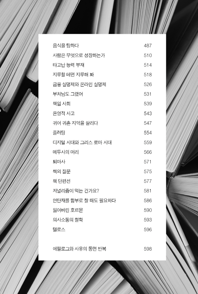 12페이지