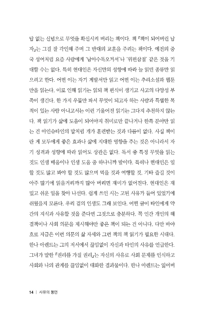 15페이지