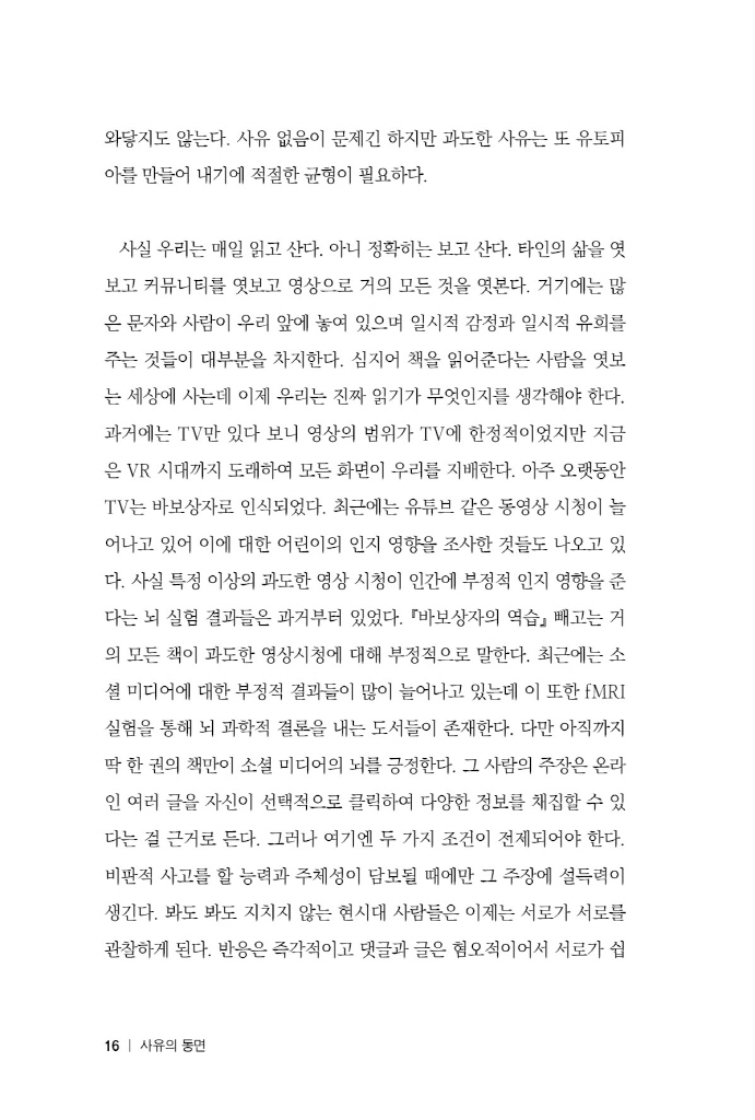 17페이지