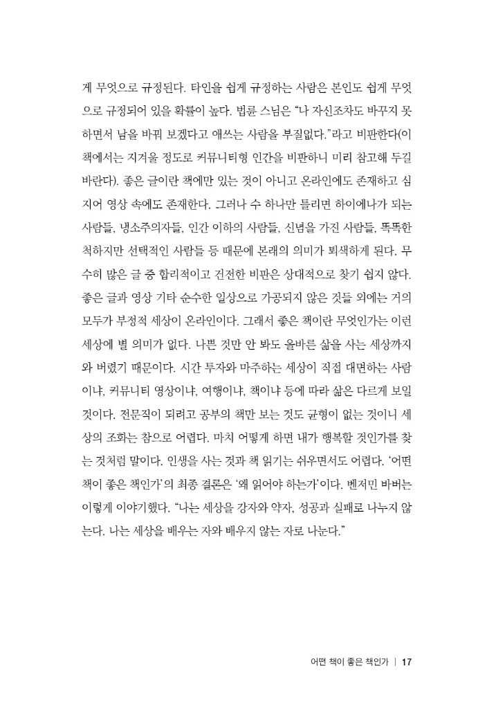 18페이지