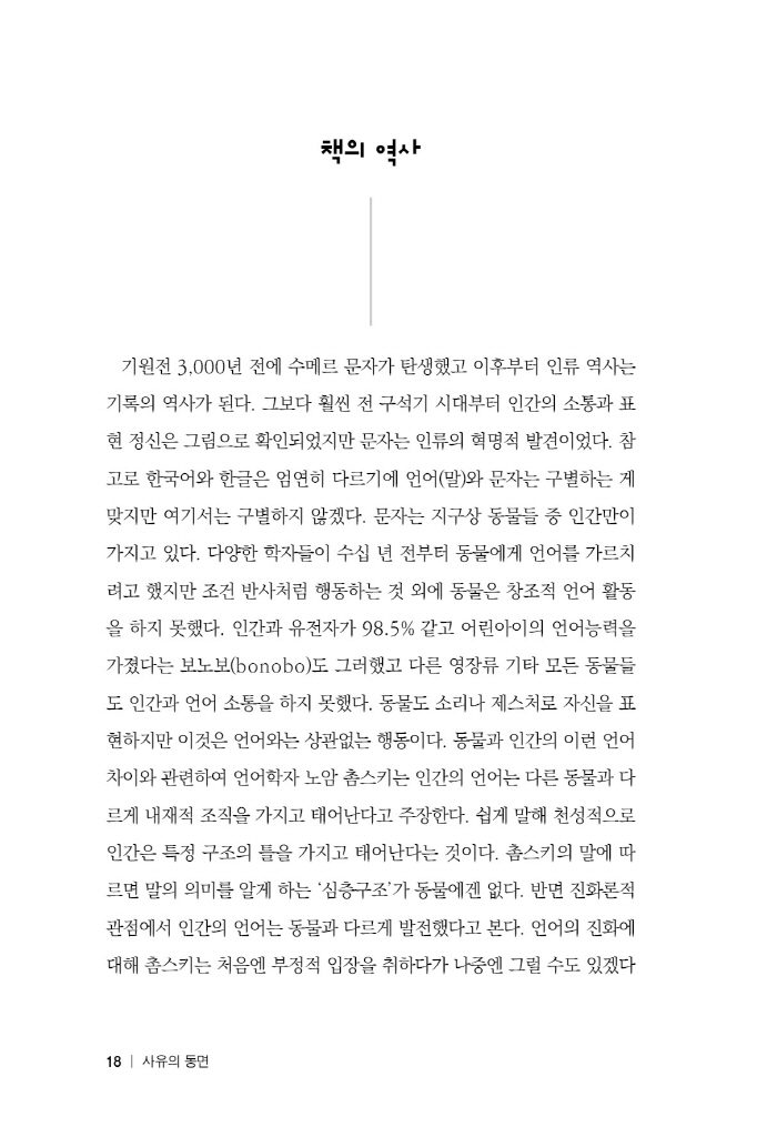 19페이지