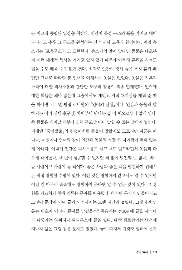 20페이지