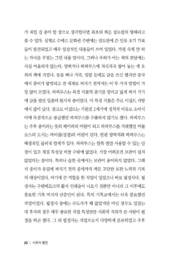 21페이지