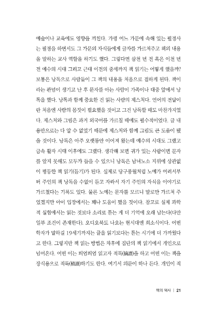 22페이지