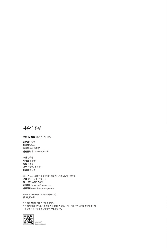 24페이지