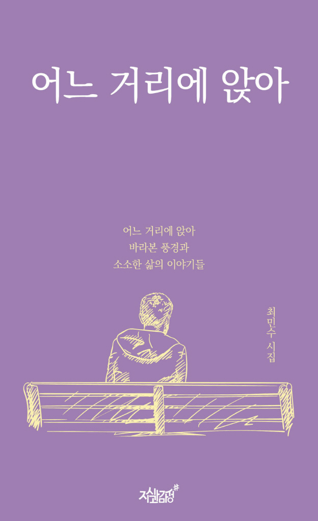 미리보기 표지