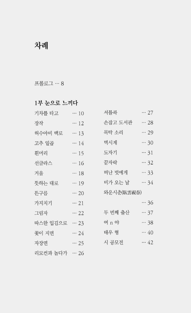 5페이지