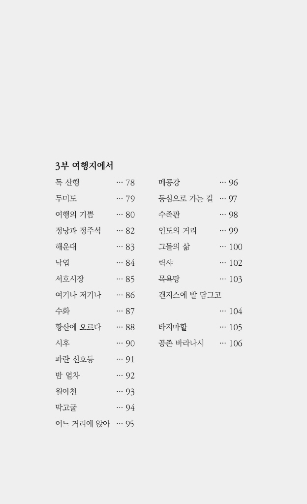 7페이지