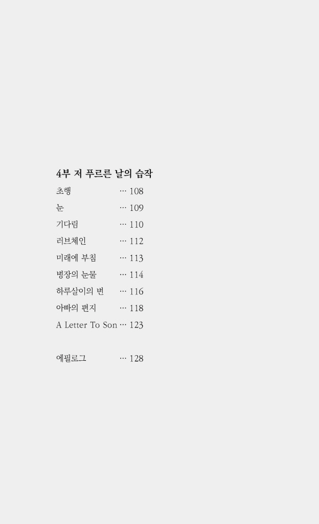 8페이지