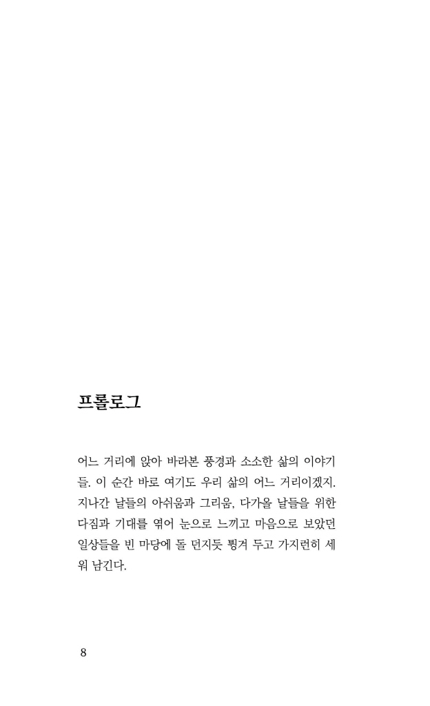 9페이지