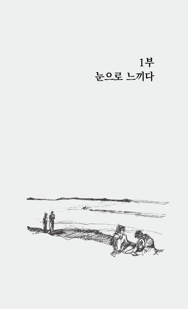 10페이지