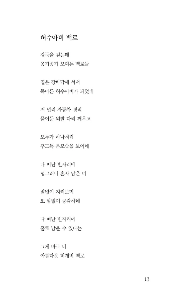 14페이지