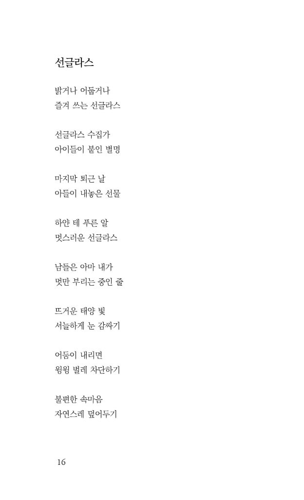 17페이지