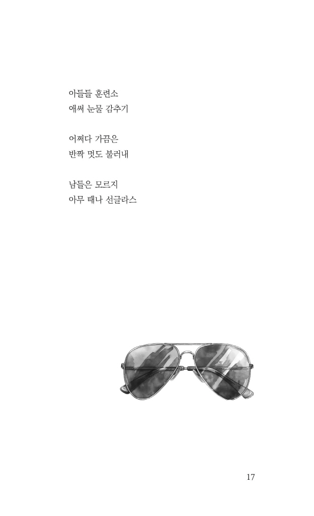 18페이지