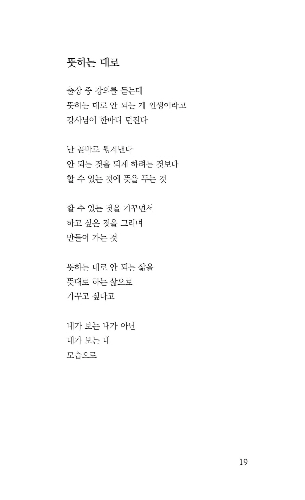 20페이지