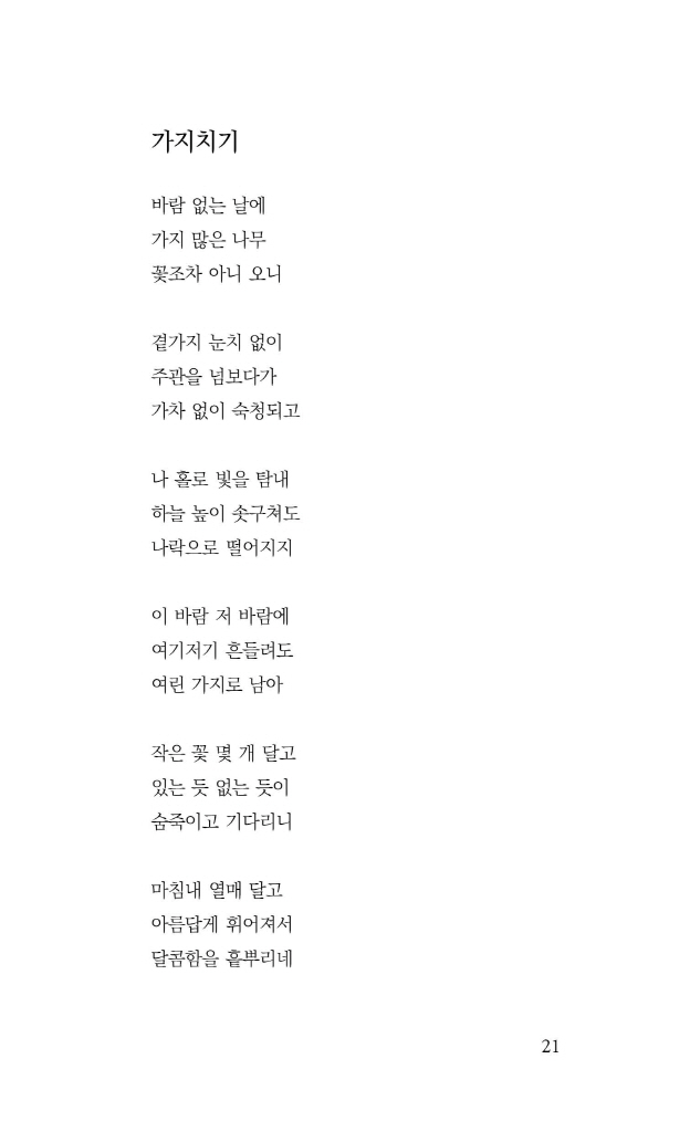 22페이지