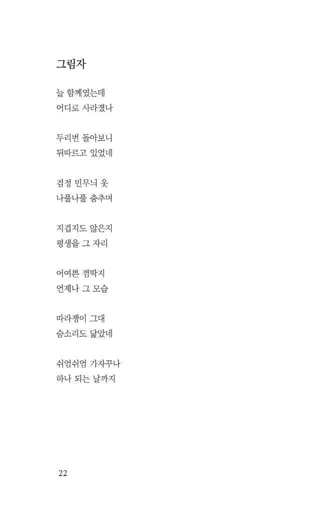 23페이지