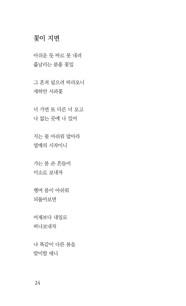 25페이지