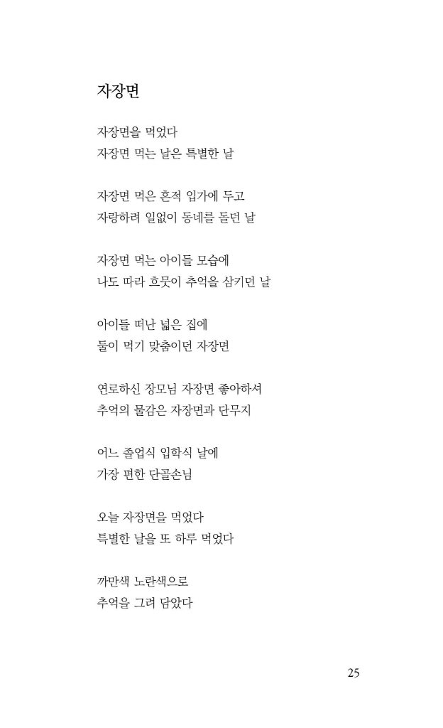 26페이지