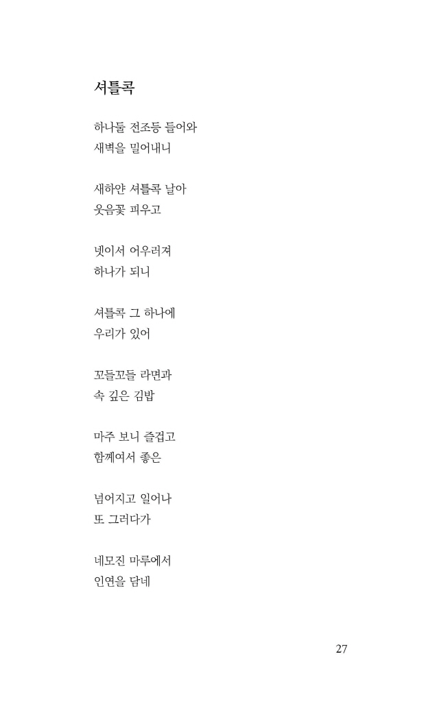 28페이지