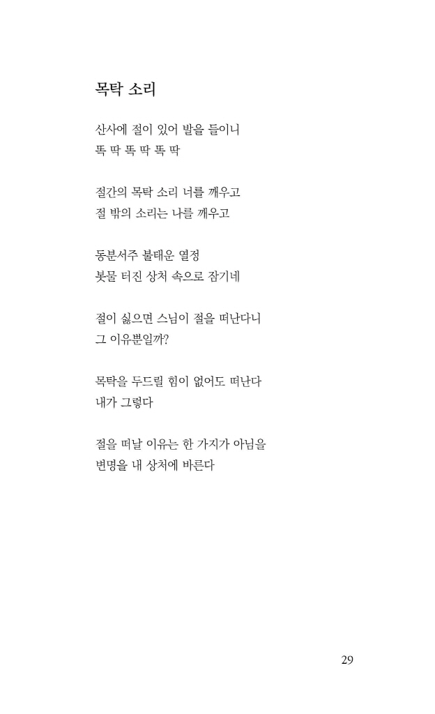 30페이지