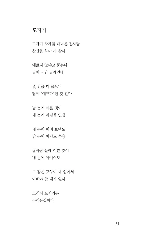 32페이지