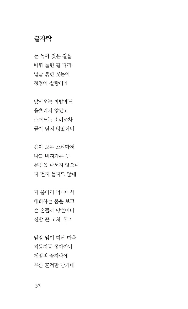 33페이지