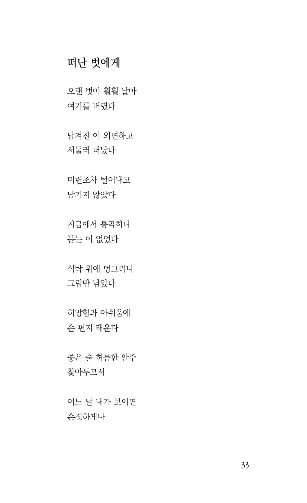 34페이지