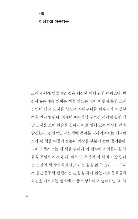 6페이지