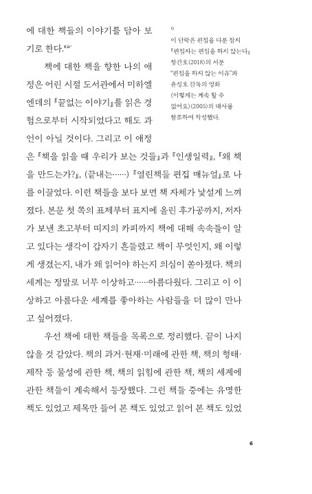 7페이지