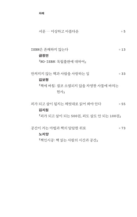 10페이지