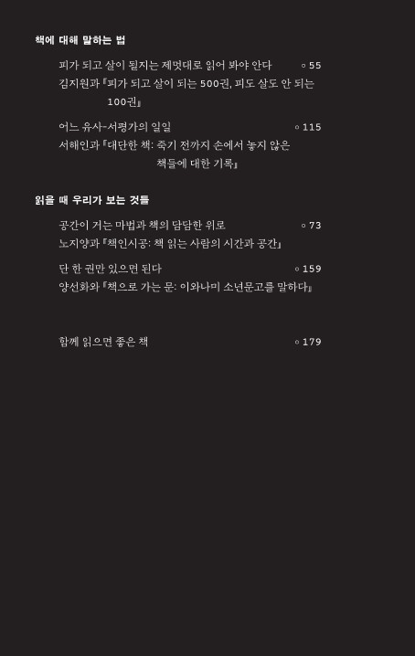 13페이지