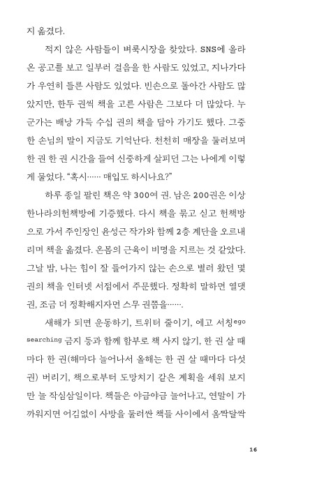 17페이지
