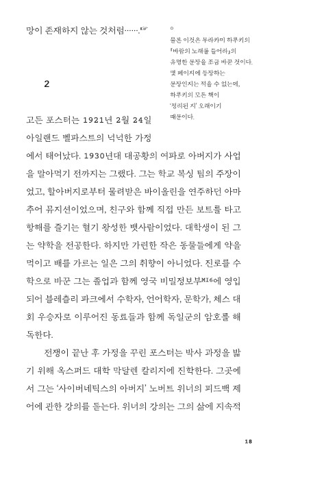 19페이지