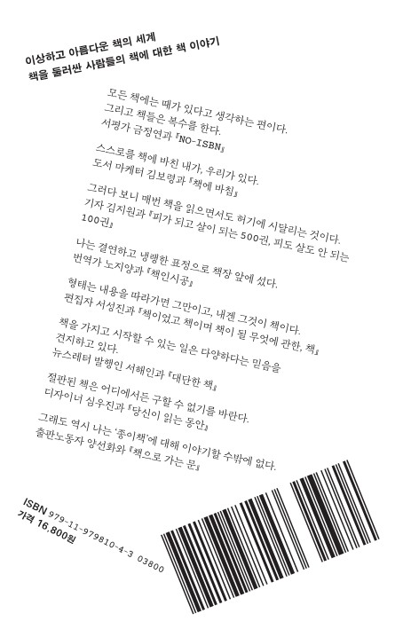21페이지