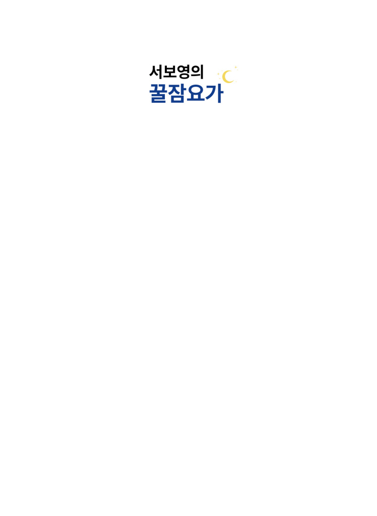 2페이지