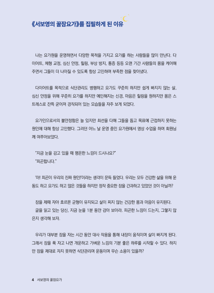 5페이지