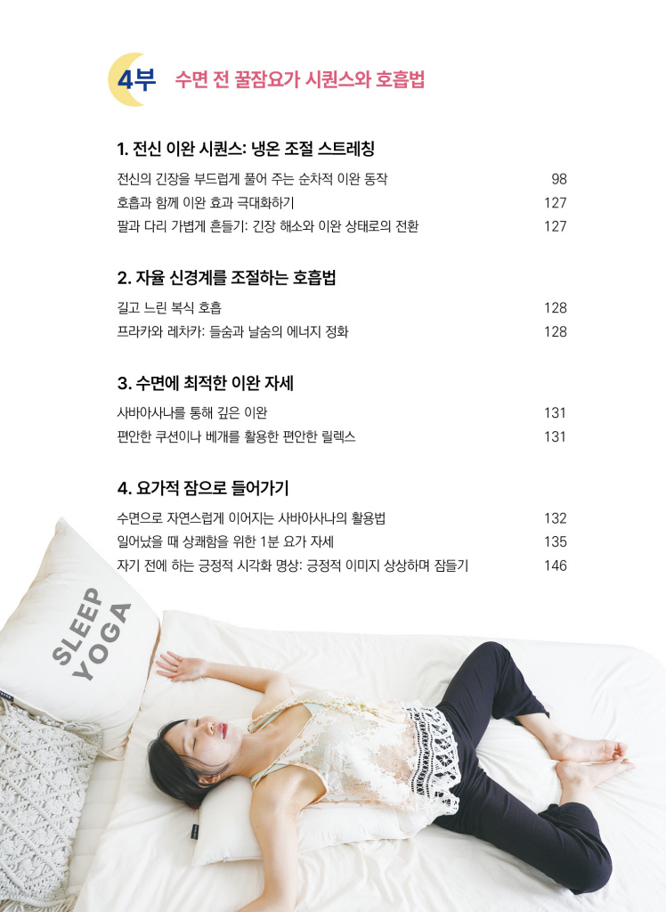 10페이지